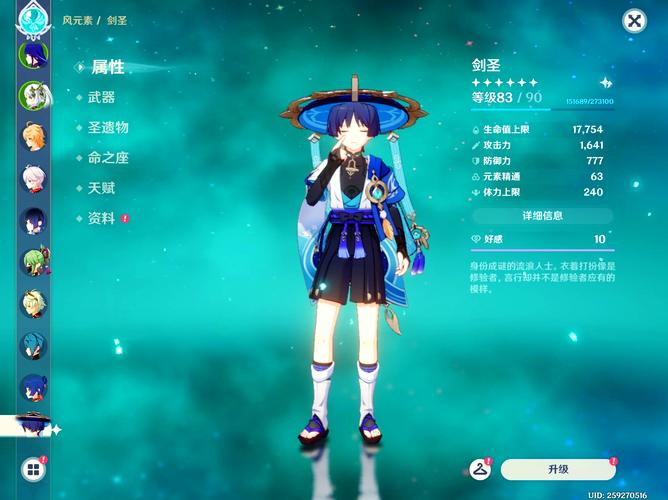 原神3.8版本更新上线时间