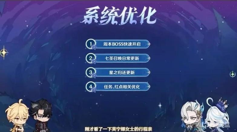 4.0枫丹更新攻略,首爆卡新亮相