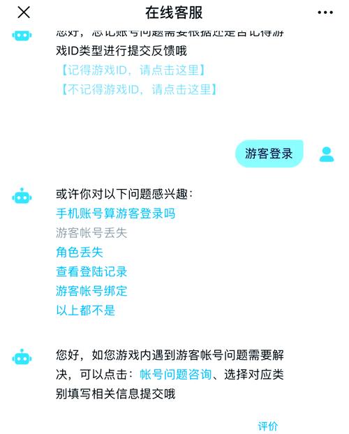 原神手游账号怎么登录ps5原神手游账号怎么登录ps5手机