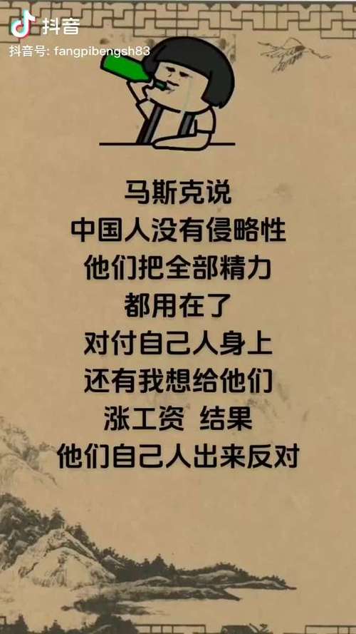 为什么说麻辣人其实是精神美利坚?