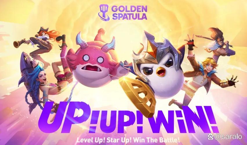 金铲铲之战官方网站官方入口在哪里啊