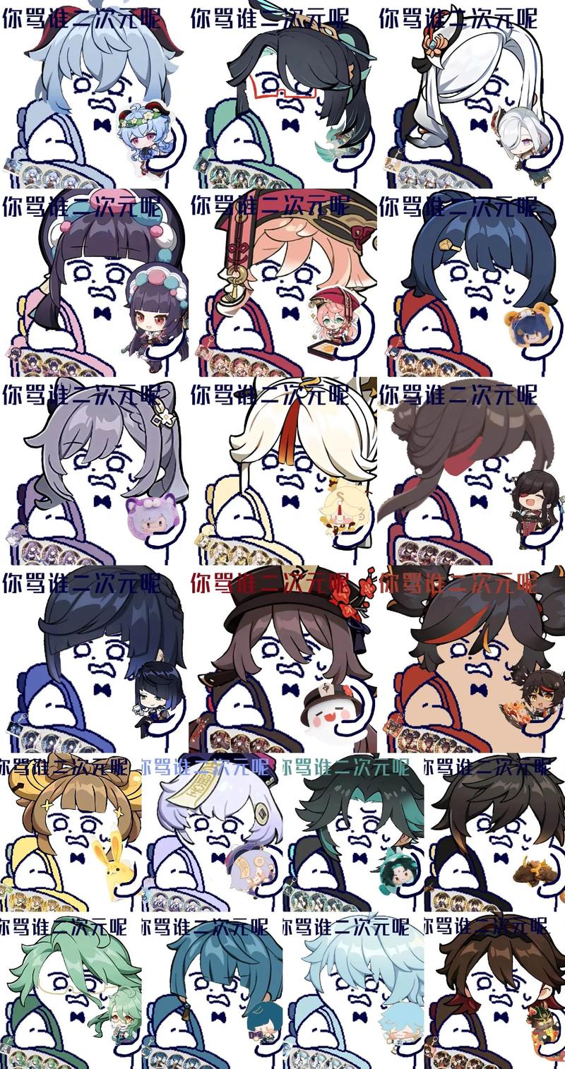 和原神相关的各种杂谈(写于4.3版本)