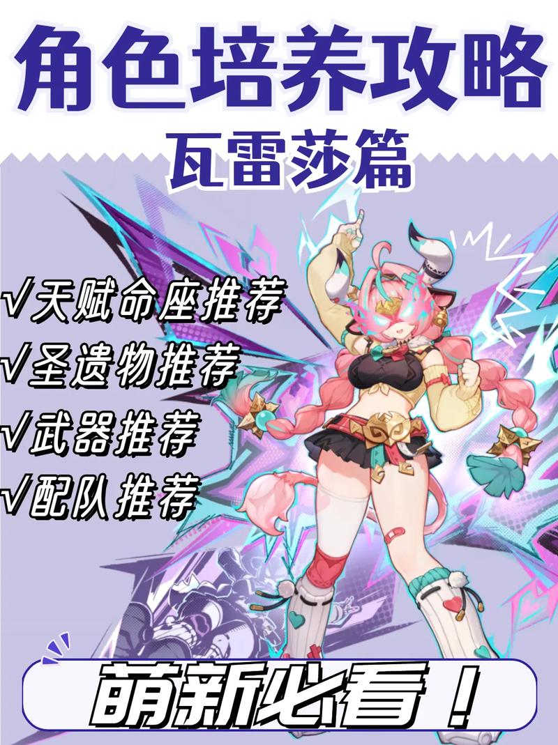 崩坏三哪些女武神值得培养