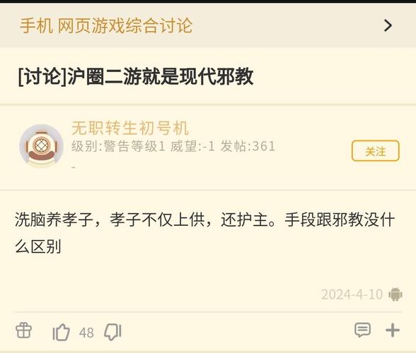 为什么说麻辣人其实是精神美利坚?