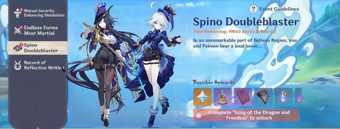 原神内鬼芭芭拉要不要练