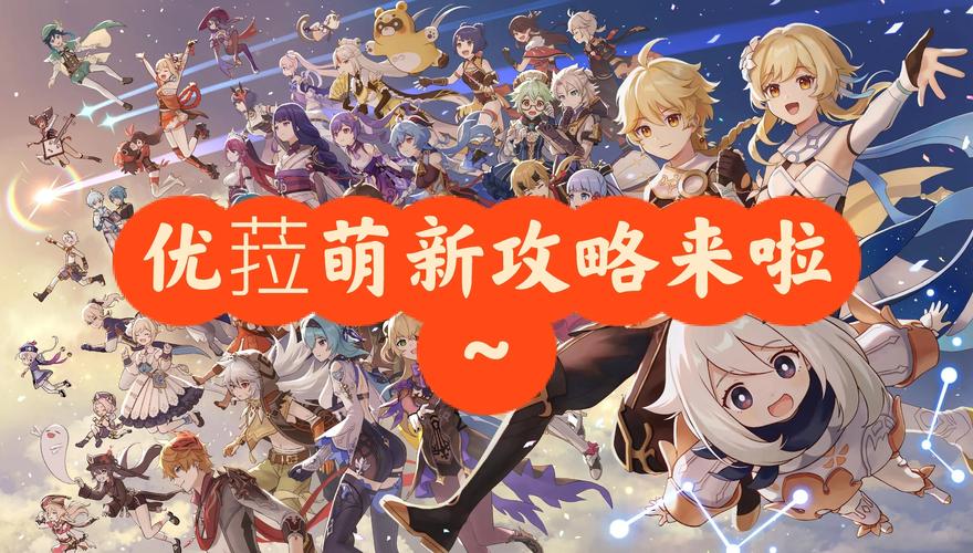 《原神》3.8优菈、可莉卡池7月5日上线4星陪跑米卡雷泽托马详情_百度...