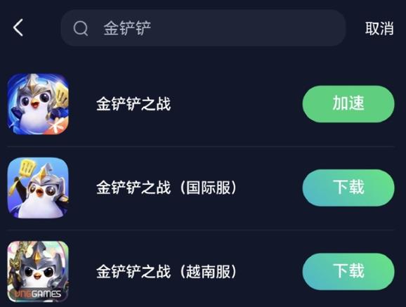 金铲铲助手叫什么名字