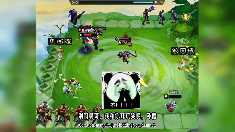 狙神阵容怎么搭配6.5