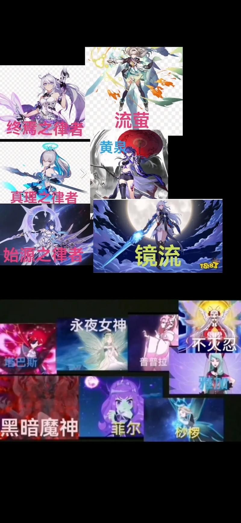 崩坏中从d级到s级的女武神分别是什么战力