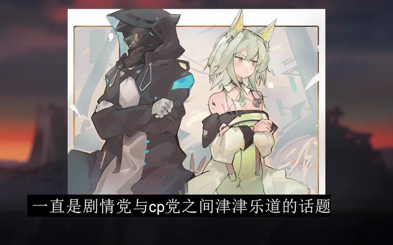 明日方舟凯尔希和博士是什么关系?