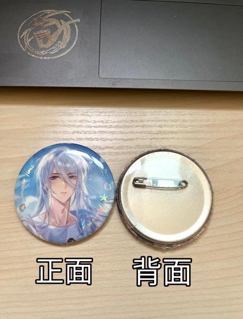 官方吧唧一般是什么膜