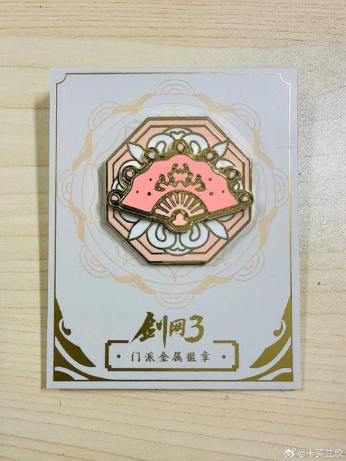 能否解释下二次元吧唧是什么