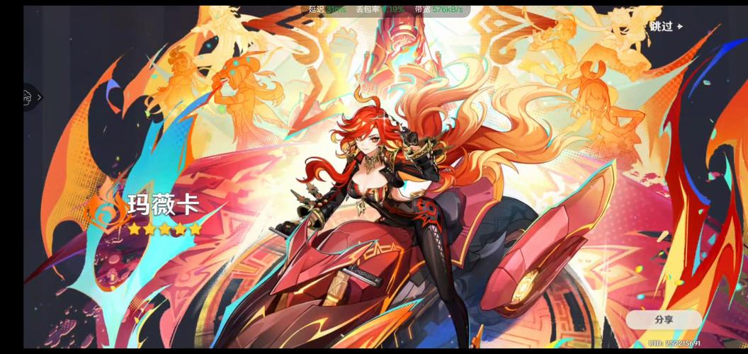 崩坏三怎么更换主页面女武神