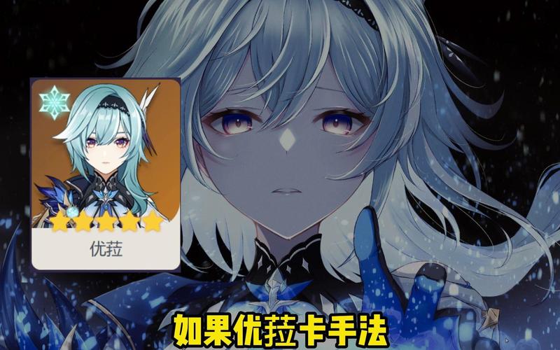 《原神》UP池顺序时间是什么?