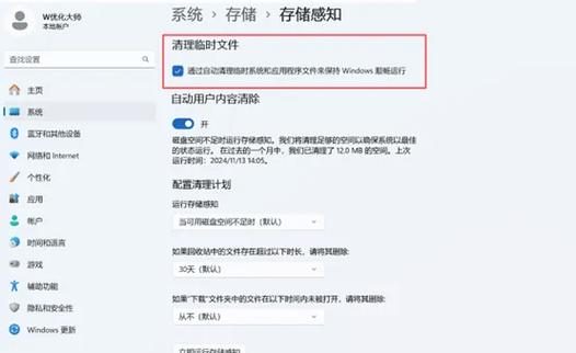 为什么原神加载会闪退