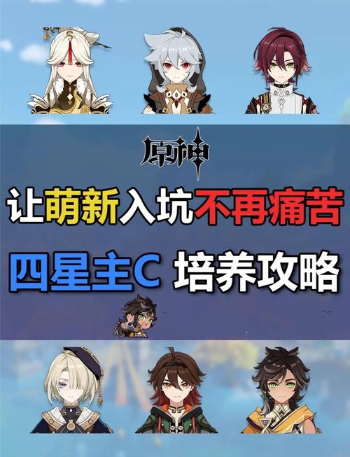 原神1.4版本更新内容一览