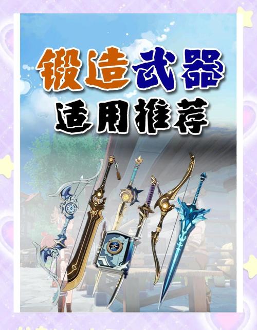 原神:4星武器里,甘雨首选试作澹月还是破魔之弓?很多人选错了