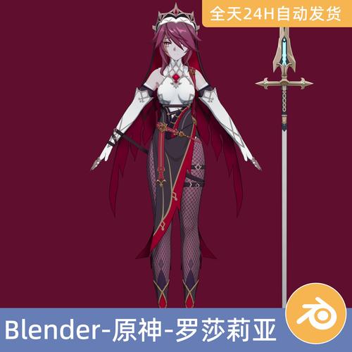 原神1.4版本武器池有什么