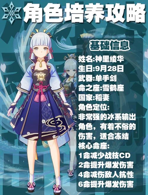 原神:官方公布神里绫人PV,妖娆又有气度,八重神子态度“双标”