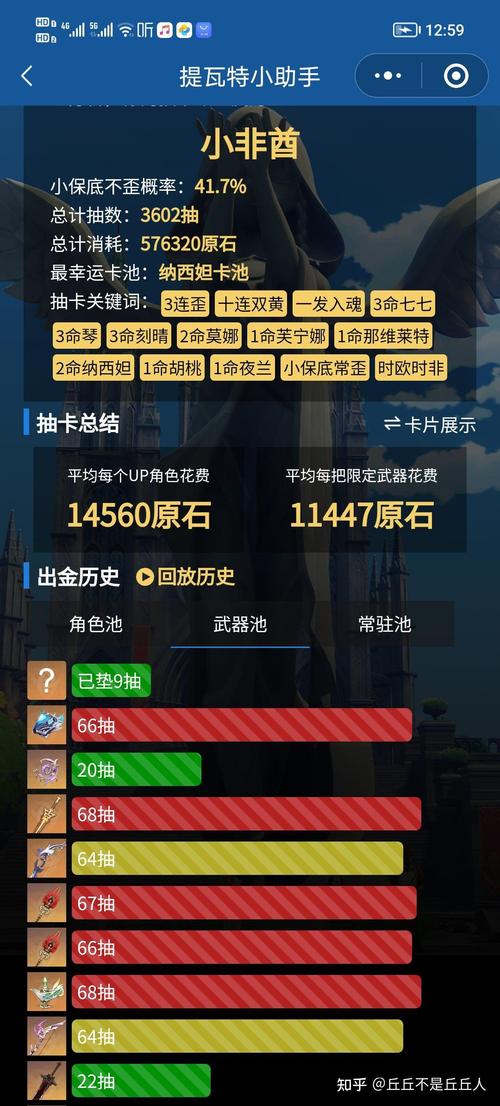 原神怎么领30抽