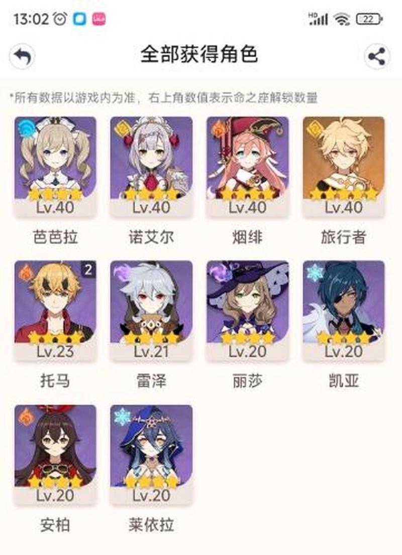 萌新抽散兵好还是心海好