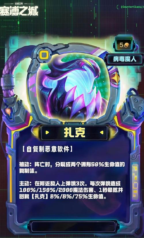 云顶之弈英雄卡牌数量,每种卡有几张?