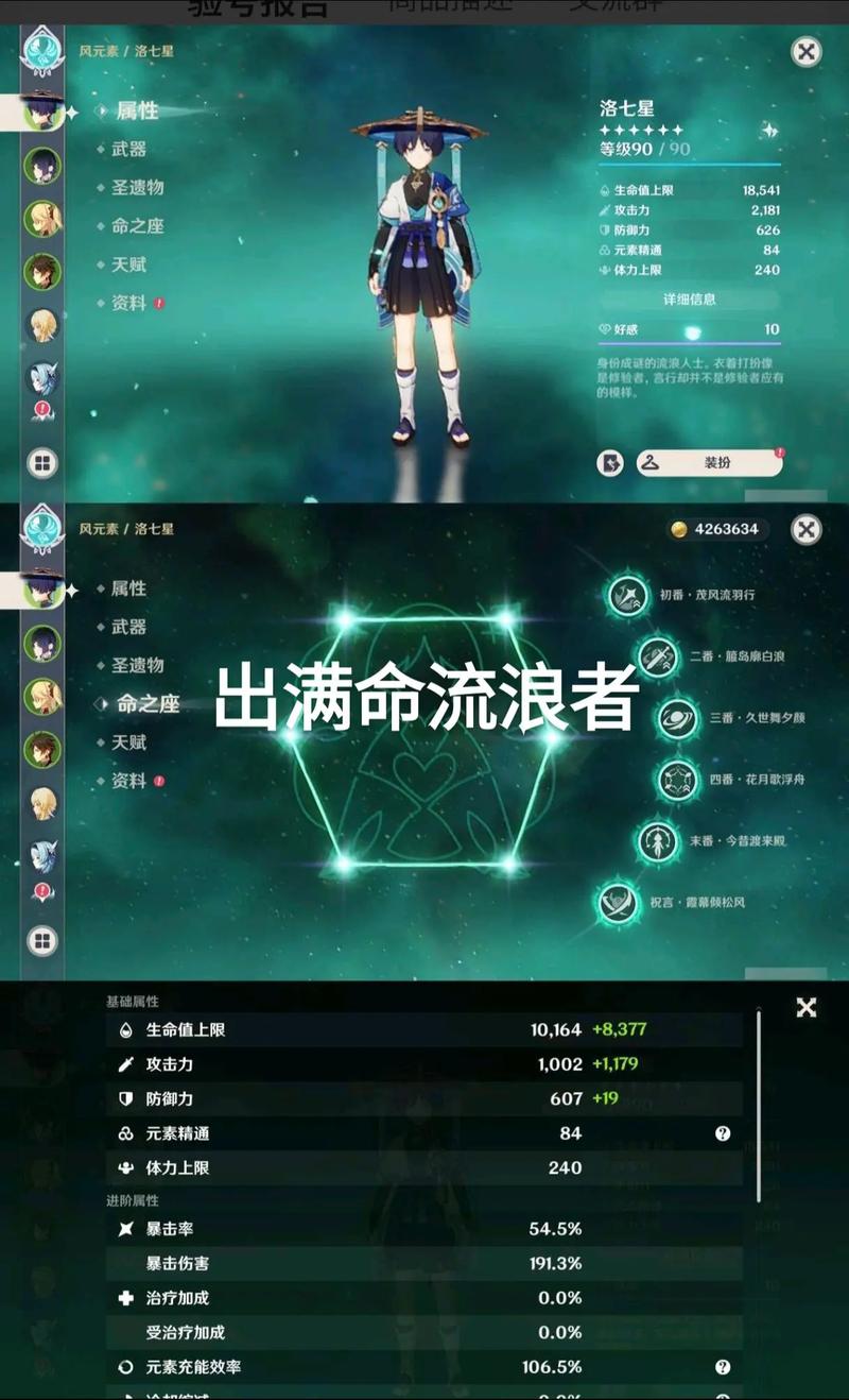 原神愚人众博士或将不洗白入卡池,须弥有埃及艳后与舞娘类型角色_百度...