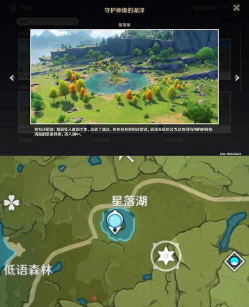 原神官方网站地址是什么?官方网站地址分享?