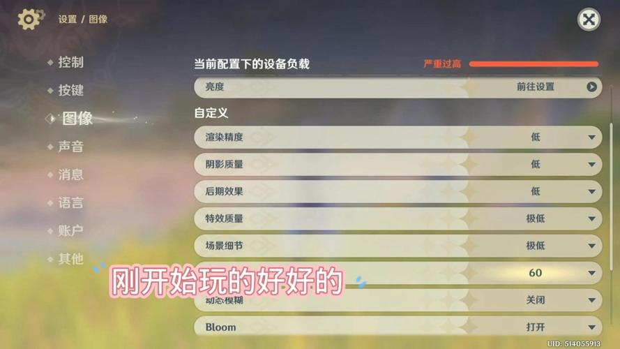 原神启动错误1,4,5的解决方法与问题解答