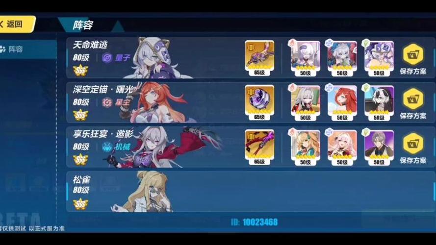 崩坏3雷律强度怎么样-雷律属性技能图文介绍