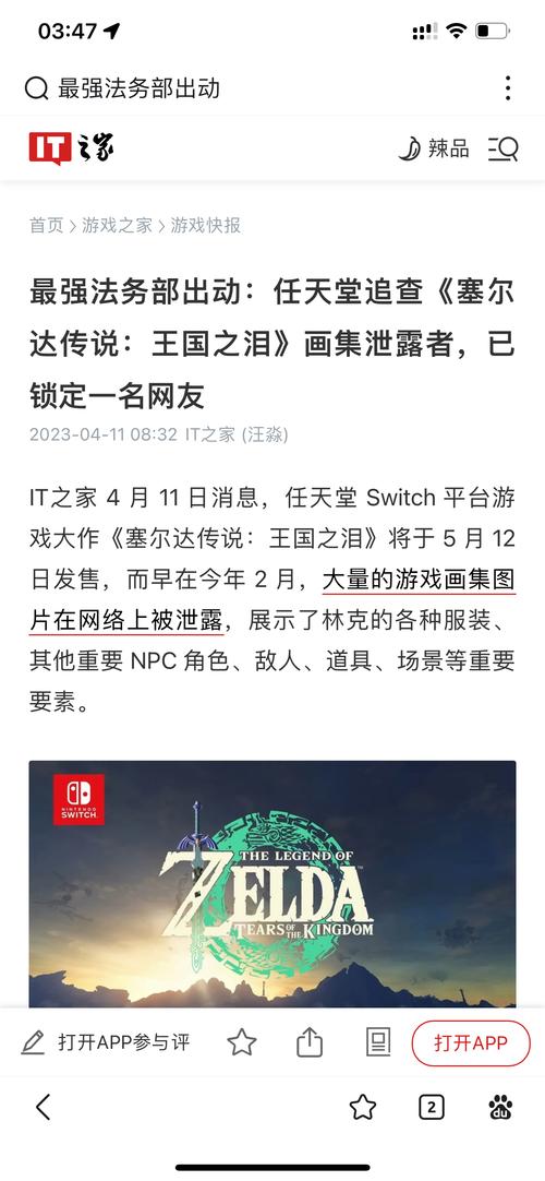 原神:国内外内鬼跑路,“内鬼网”纷纷解散,违规泄密遭杜绝