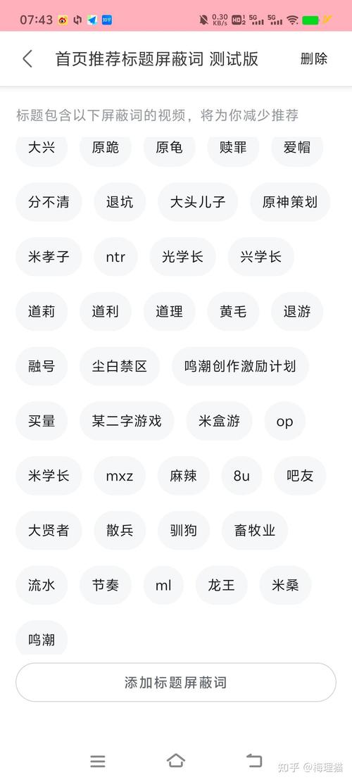 6.9知乎关闭问题周报(泛米家节奏相关)