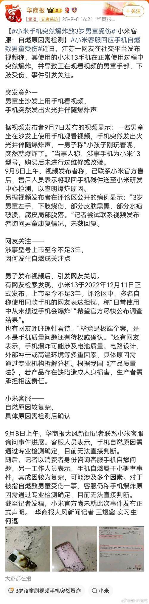 原神:内鬼新情报,新角色绯炎,争斗潮流关卡图,莫娜和香菱废案