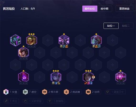 《金铲铲之战》s9恶魔耀光乌鸦阵容搭配推荐