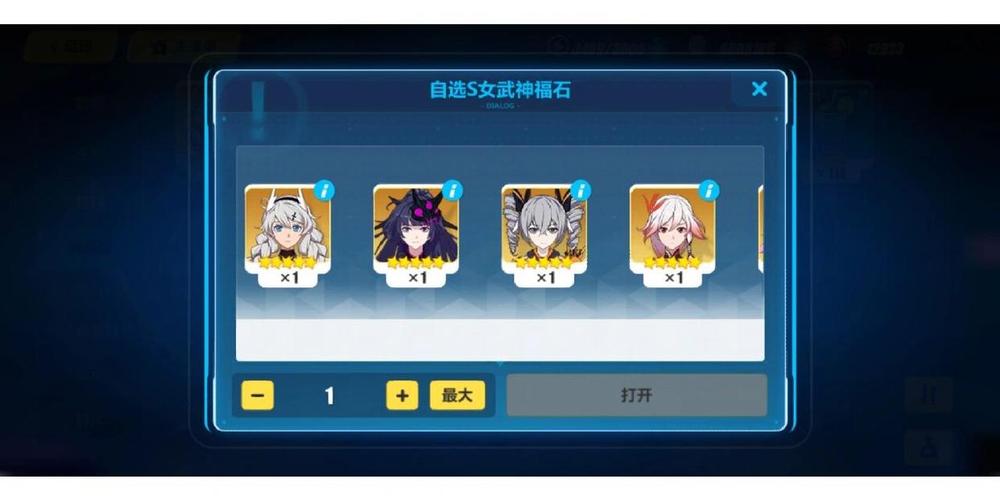 崩坏3新女武神苍骑士月魂详细解读