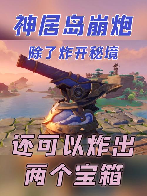 原神踏鞴砂结界任务怎么触发