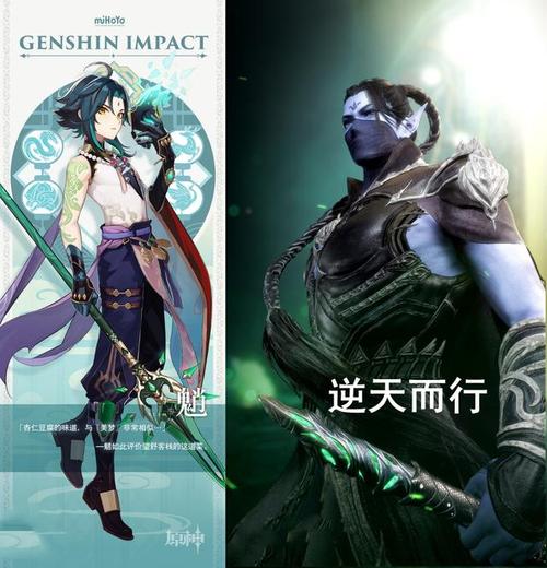 《原神》6个新5星角色被爆出,草元素角色终于要来了