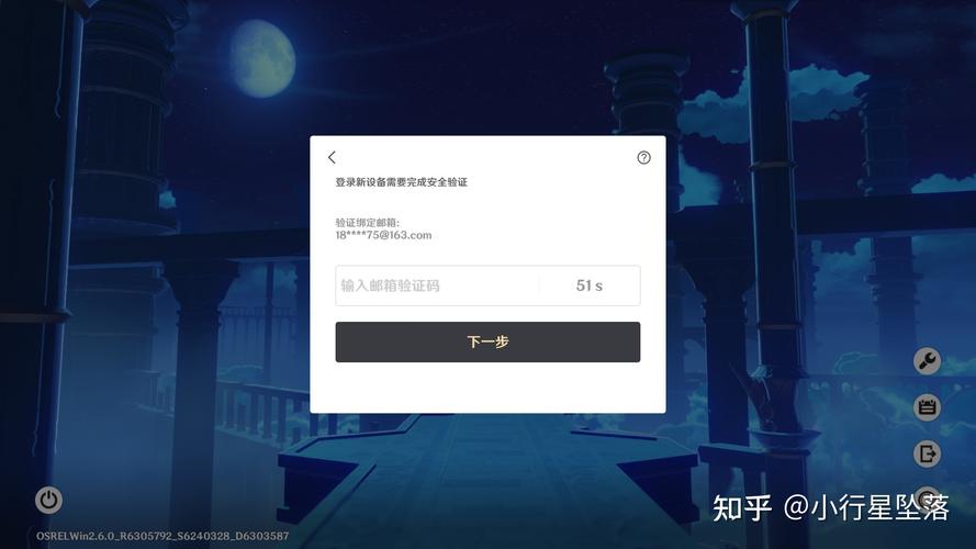 怎么登入《原神》米哈游官方