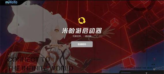 原神启动器在哪个文件夹?原神启动器文件夹位置介绍