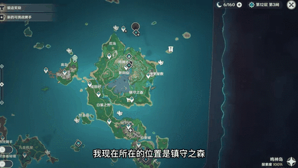 原神启动器在哪个文件夹