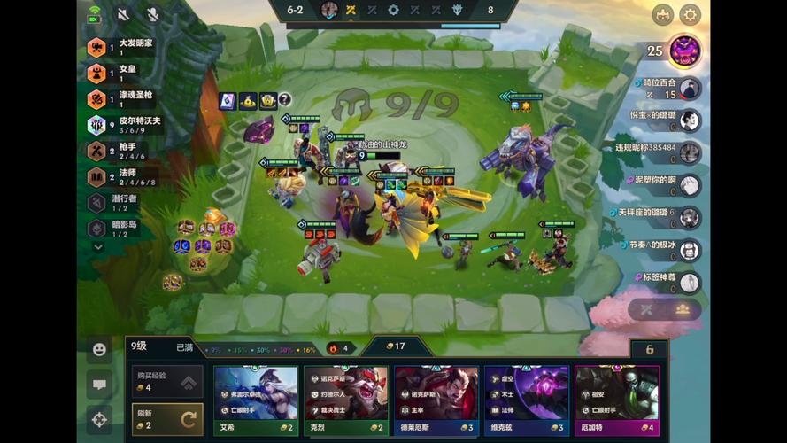 s9金铲铲什么时候更新