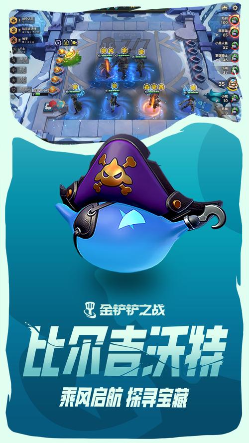 苹果ios手游模拟器金铲铲(苹果手机金铲铲之战模拟器)