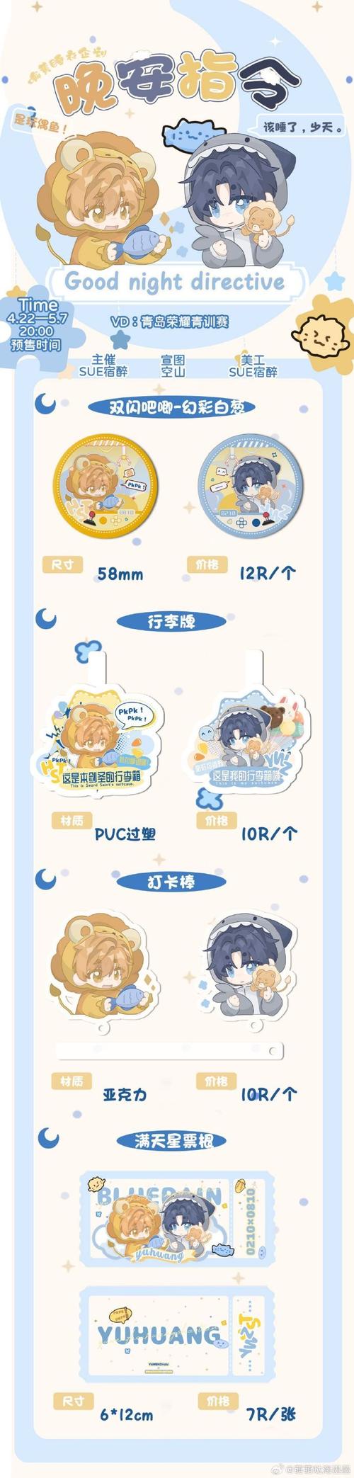 hoyoverse通行证绑了用户名