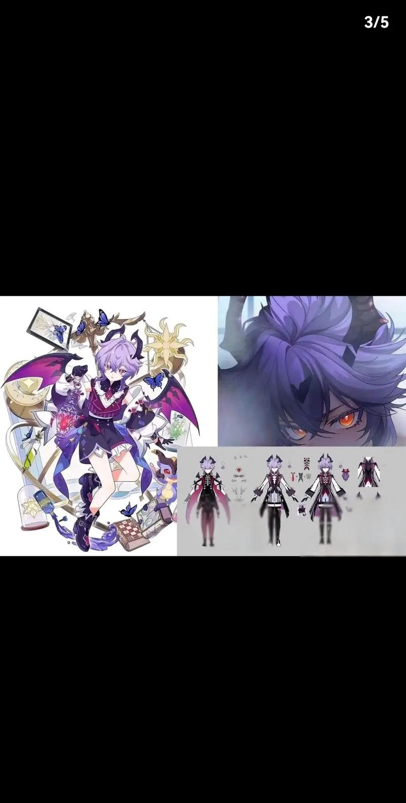 《原神》3.6内鬼爆料内容一览