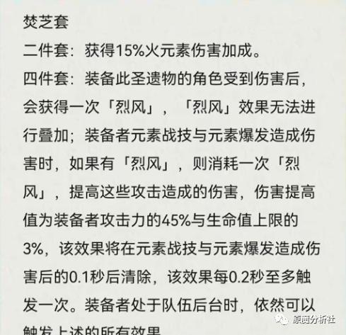 原神3.6版本最新消息3.6版本内鬼最新爆料