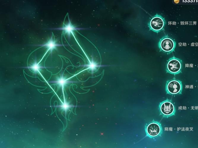 原神魈命座分析及装备搭配推荐