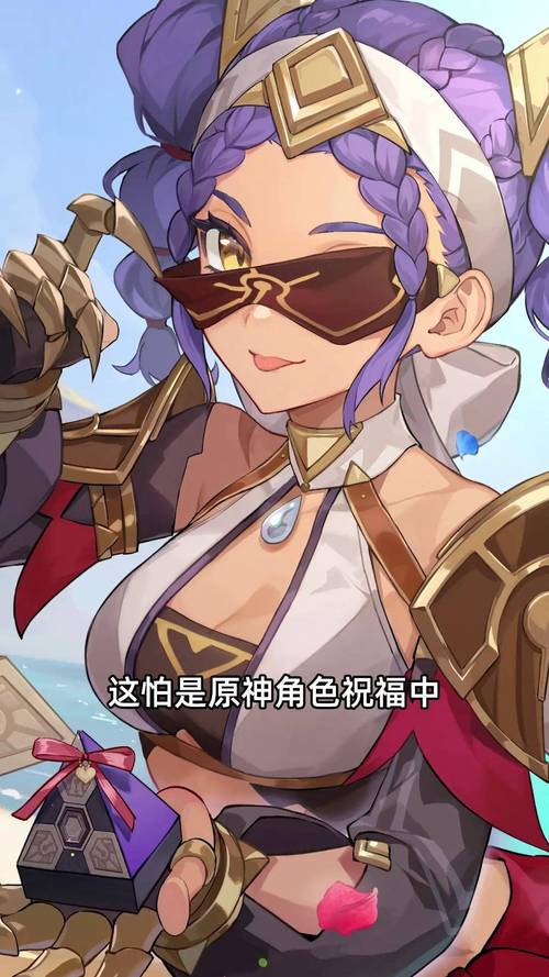 《原神》婕德有没有死?