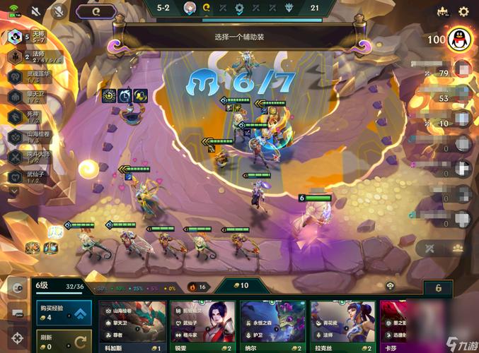 金铲铲之战s1赛季机制是什么介绍_金铲铲之战s1赛季机制是什么是什么...