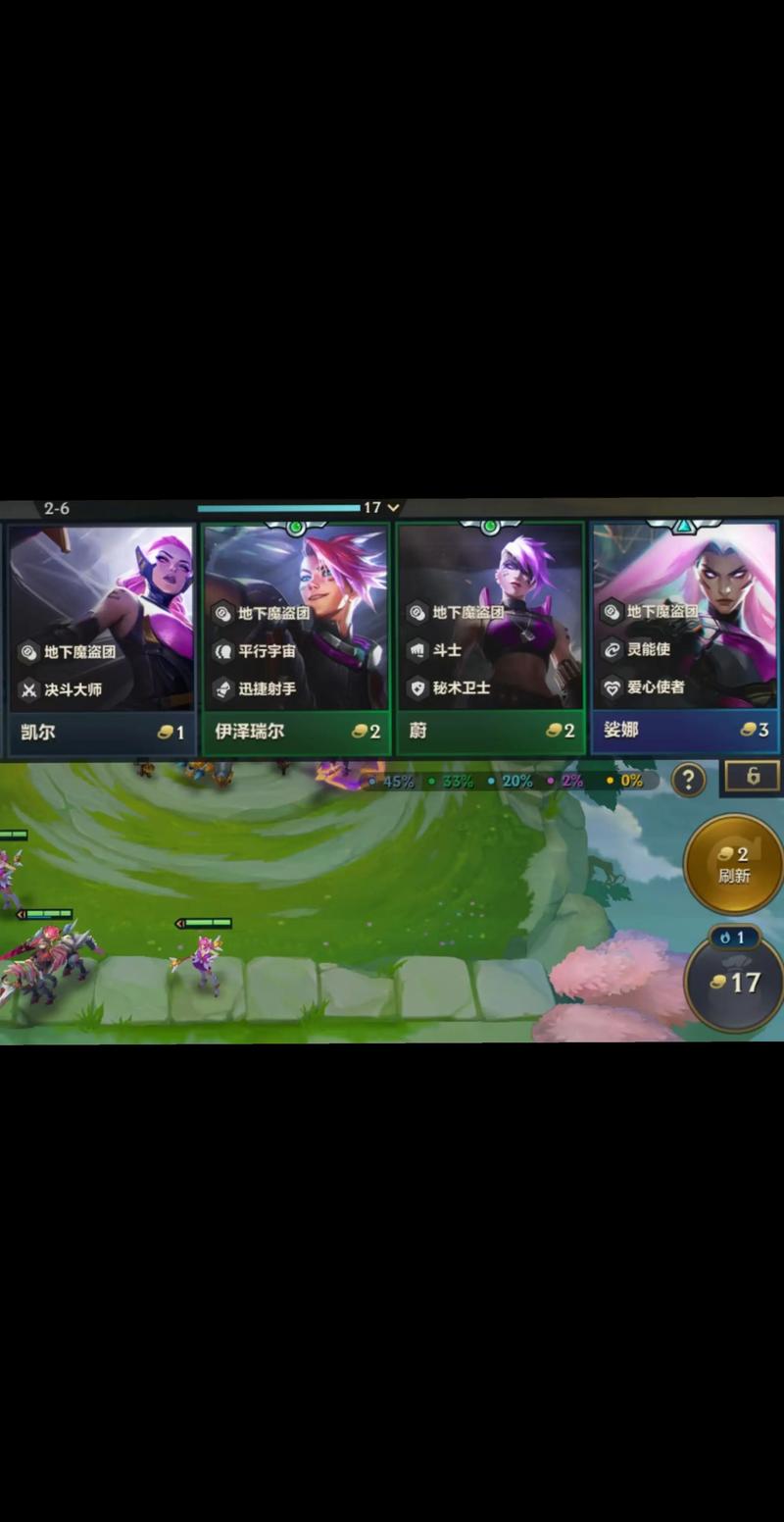 金铲铲之战s8什么时候更新完