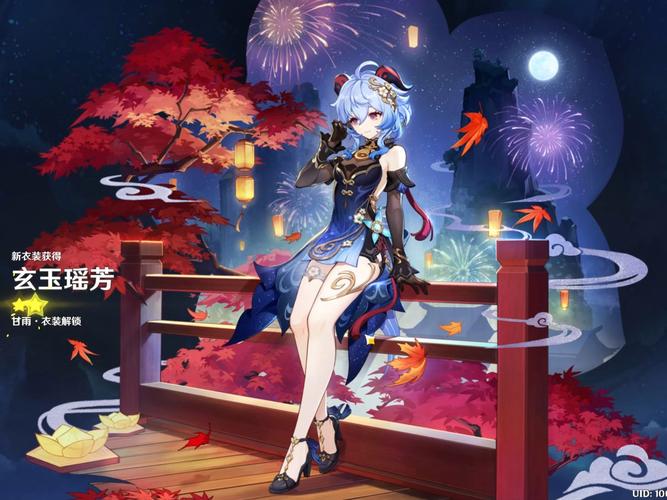 《原神》祈愿保底规则是什么